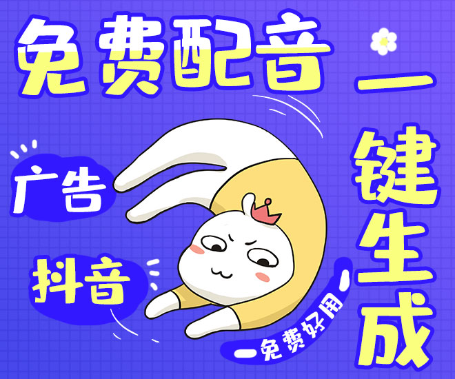 刺鸟配音图.jpg 刺鸟配音图.jpg