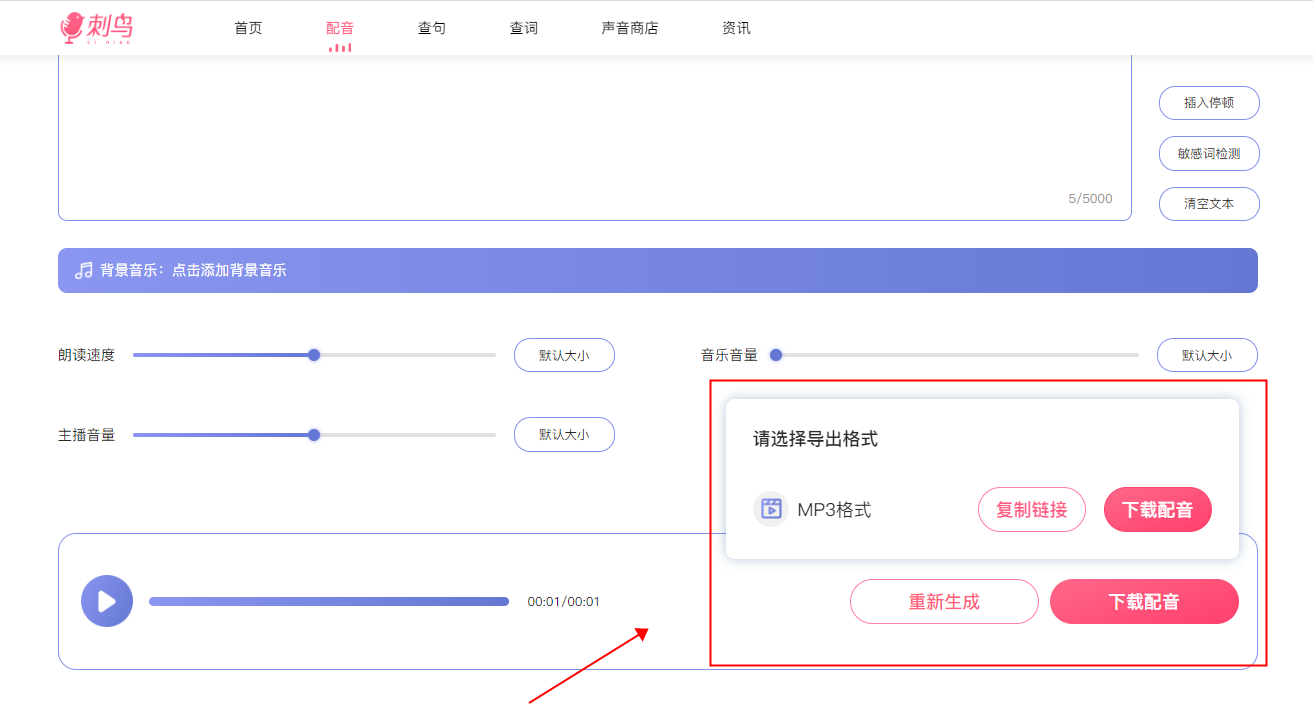 1680598689212027.png image.png