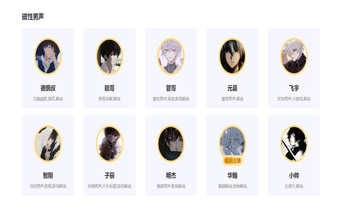 刺鸟配音02.jpg 刺鸟配音02.jpg