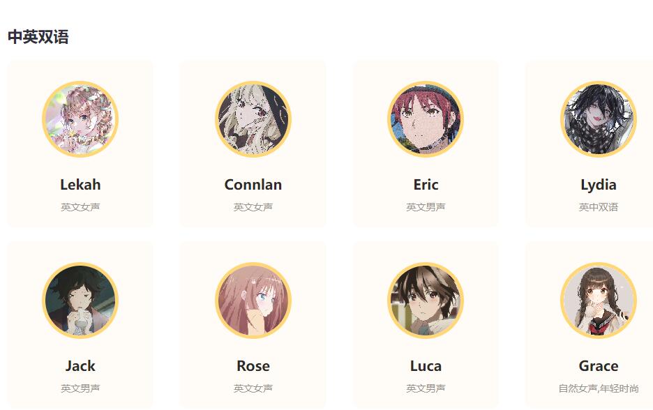 英文配音主播软件哪个好?英语配音app推荐.jpg 英文配音主播软件哪个好?英语配音app推荐.jpg