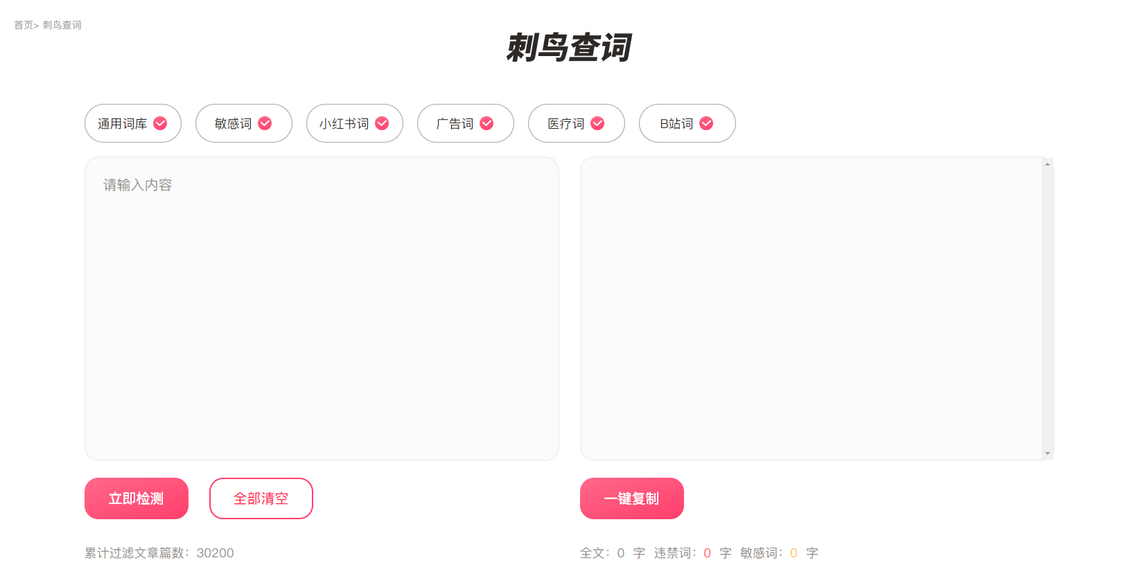 1692068468723088.png image.png