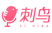 刺鸟配音网